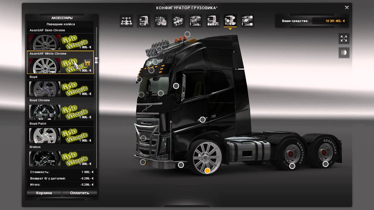 Euro truck simulator 2 скачать сборник модов