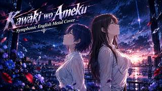 Kawaki wo Ameku (English Symphonic Metal Cover) | Domestic na Kanojo Opening | Cover by C