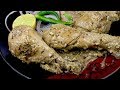 Easy Lemon Pepper Chicken | Best Chicken Starter Recipe In Hindi