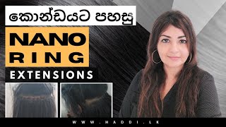 Nano Ring Hair Extensions Explained in Sinhala @ Haddaihair