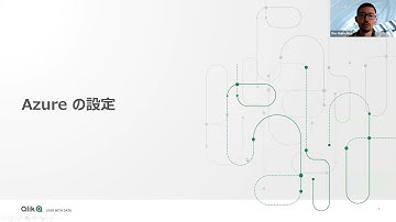 Qlik Replicateを基礎から学ぶ勉強会#15 - DatabricksターゲットとDB2 for z/OSソースのエンドポイントの利用編