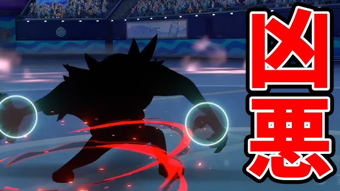 最強 すてゼリフ を吐きまくるガオガエンが強い ポケモン剣盾 Youtube 最強 すてゼリフ を吐きまくるガオガエンが強い ポケモン剣盾 Youtube