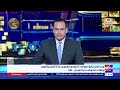 وزير النقل يتابع الموقف التنفيذي لمشروع إعادة تأهيل وتطوير وإنشاء خط سكة حديد الفردان - طابا