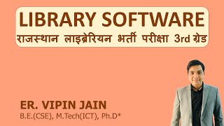 LIBRARY SCIENCE | LIBRARY SOFTWARE | RSMSSB Rajasthan Librarian Grade III Examination| KVS |UGC screenshot 3