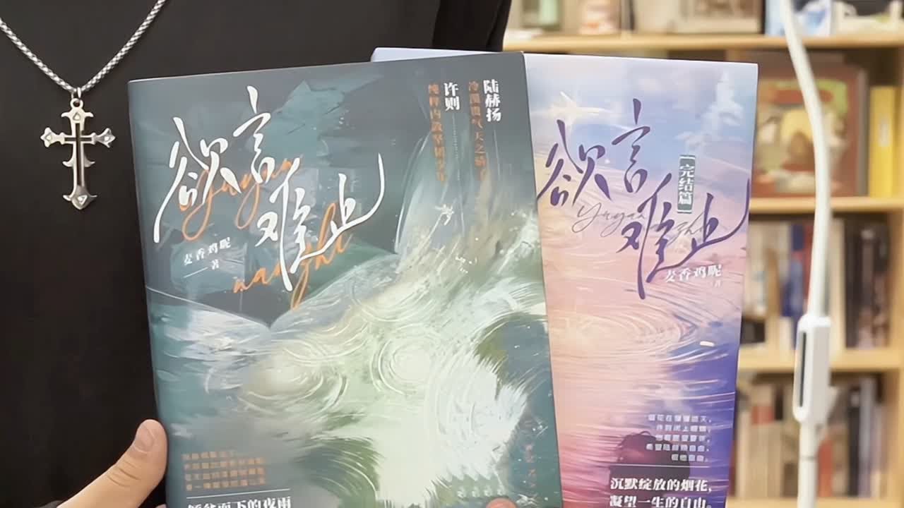 许则的话总是欲言又止,可是爱却欲言难止 - YouTube