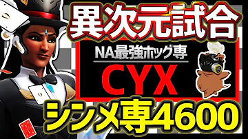 تحميل オーバーウォッチ ロードホッグ