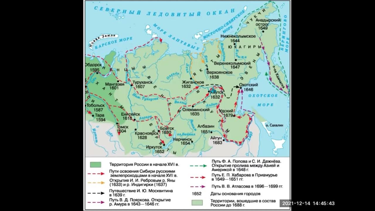 Экспедиции в сибирь и дальний восток. Поход Василия Пояркова на карте. Территории присоединенные к России на Дальнем востоке. Поярков Экспедиция на Амур.