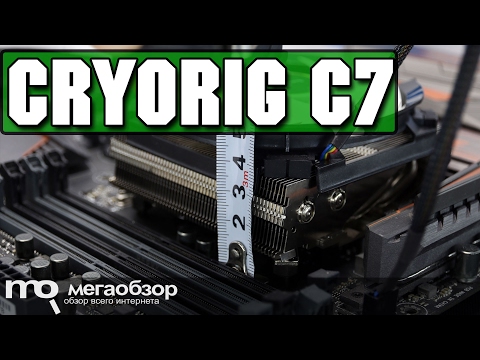 Video: El Disipador De Calor De CPU Ultrafino CRYORIG C7 RGB Viene Con Iluminación RGB
