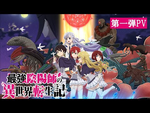 AniPlaylist  Saikyou Onmyouji no Isekai Tenseiki Ending on