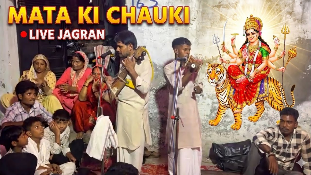 Mata rani ka superhit bhajan 🙏