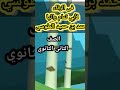 رثى أبو تمام بهذه القصيدة القائد البارع محمد بن حميد الطوسي وهو من كبار قادة جيوش الخليفة المأمون رثى أبو تمام بهذه القصيدة القائد البارع محمد بن حميد الطوسي وهو من كبار قادة جيوش الخليفة المأمون