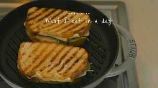 [SUB] VLOG #39 What I eat in a day, grilled sandwich and gyeranjjim