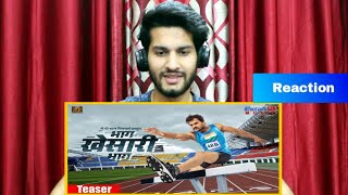 Bhag Khesari Bhag Teaser Best Reaction Khesari Lal Yadav Smriti Sinha Bhojpuri Movie 2019