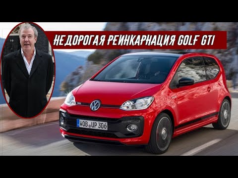 Video: Volkswagen qanday sovutish suvidan foydalanadi?