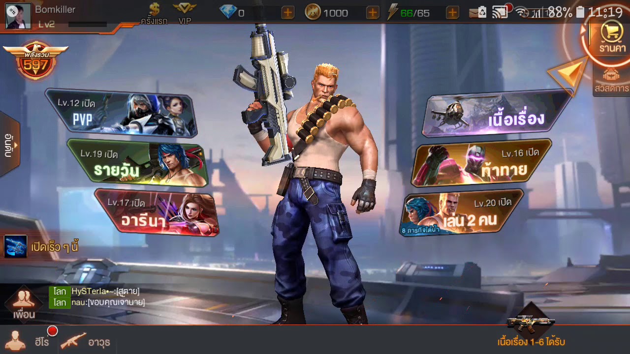  เกมมือทือใหม่เกมคอนทรามันก็จะสนุกไปอีกแบบ - YouTube Bildidee 
