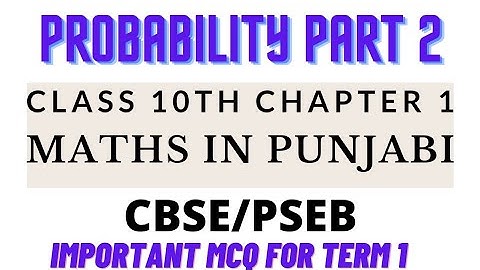 Probability Class 10 Important MCQ For Term 1 Part 2