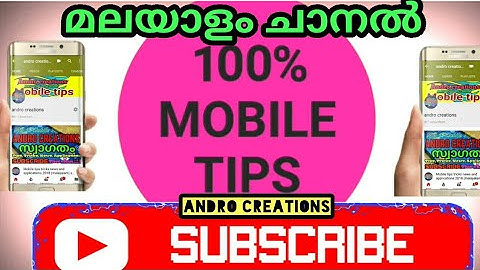 New Intro for my Malayalam tech Channel