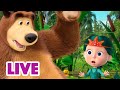 🔴 LIVE STREAM 🎬 Masha and the Bear 😶‍🌫️ Such a wicked day ✨🌕