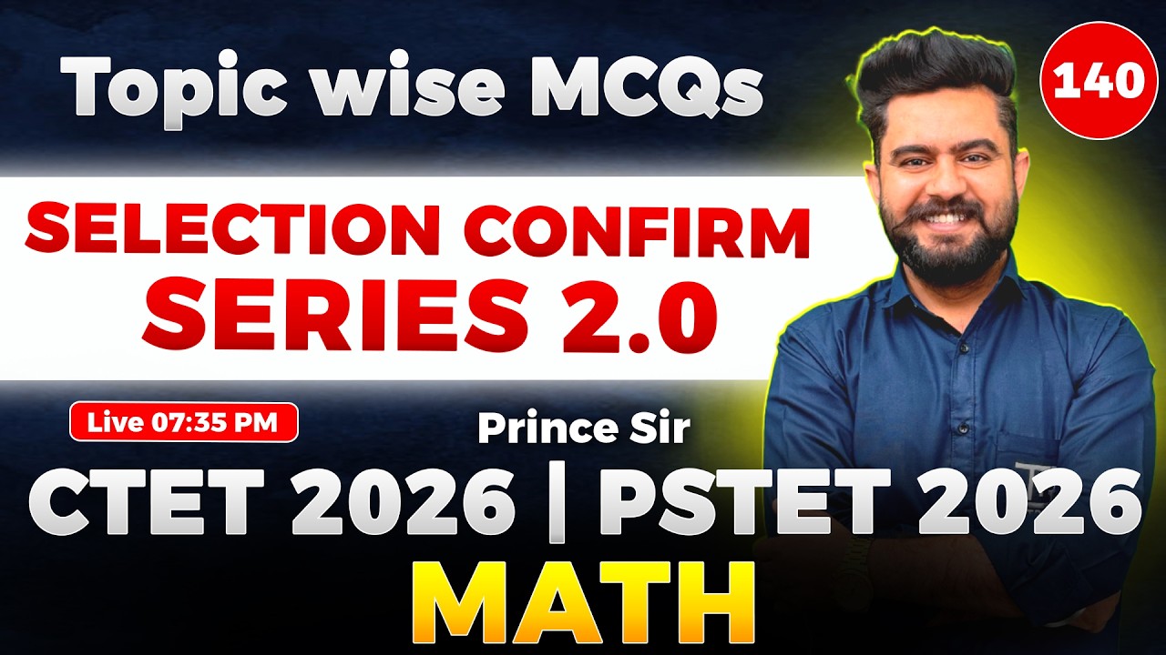 📘CTET 2026 | PSTET 2026 Math 