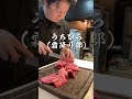 黒毛和牛大満足盛り