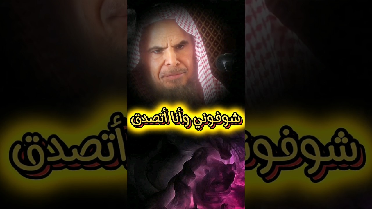 احذر ، لا تُبطل عملك الصالح | الشيخ عبدالله القصير