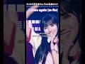 IS:SUE完全体でm-floの名曲「come again」をカバーし話題に! [IS:SUE/イッシュ]