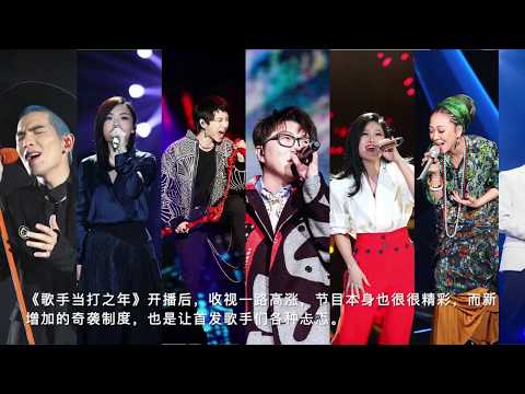 《歌手2020》第2期刘柏辛奇袭华晨宇，第3期奇袭歌手为尚雯婕，尤长靖，刘惜君 | 娱乐小生