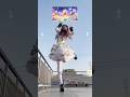 【超かぐや姫!(Cosmic Princess Kaguya!)】私は、わたしの事が好き。 / HoneyWorks, かぐや(cv.夏吉ゆうこ)【踊ってみた】 #anime #shorts