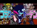 【10分でわかる】デルタルーンchapter5のストーリーについて解説 ~ 花達との出会い ~ 【DELTARUNE】【小ネタ】【ゆっくり解説】