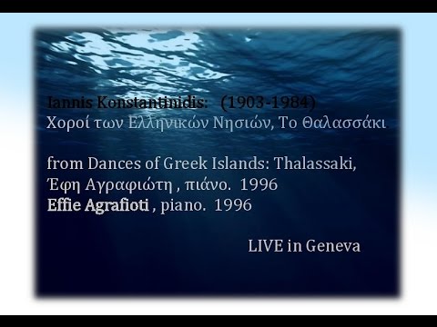 Effie Agrafioti, piano:Thalassaki.Iannis