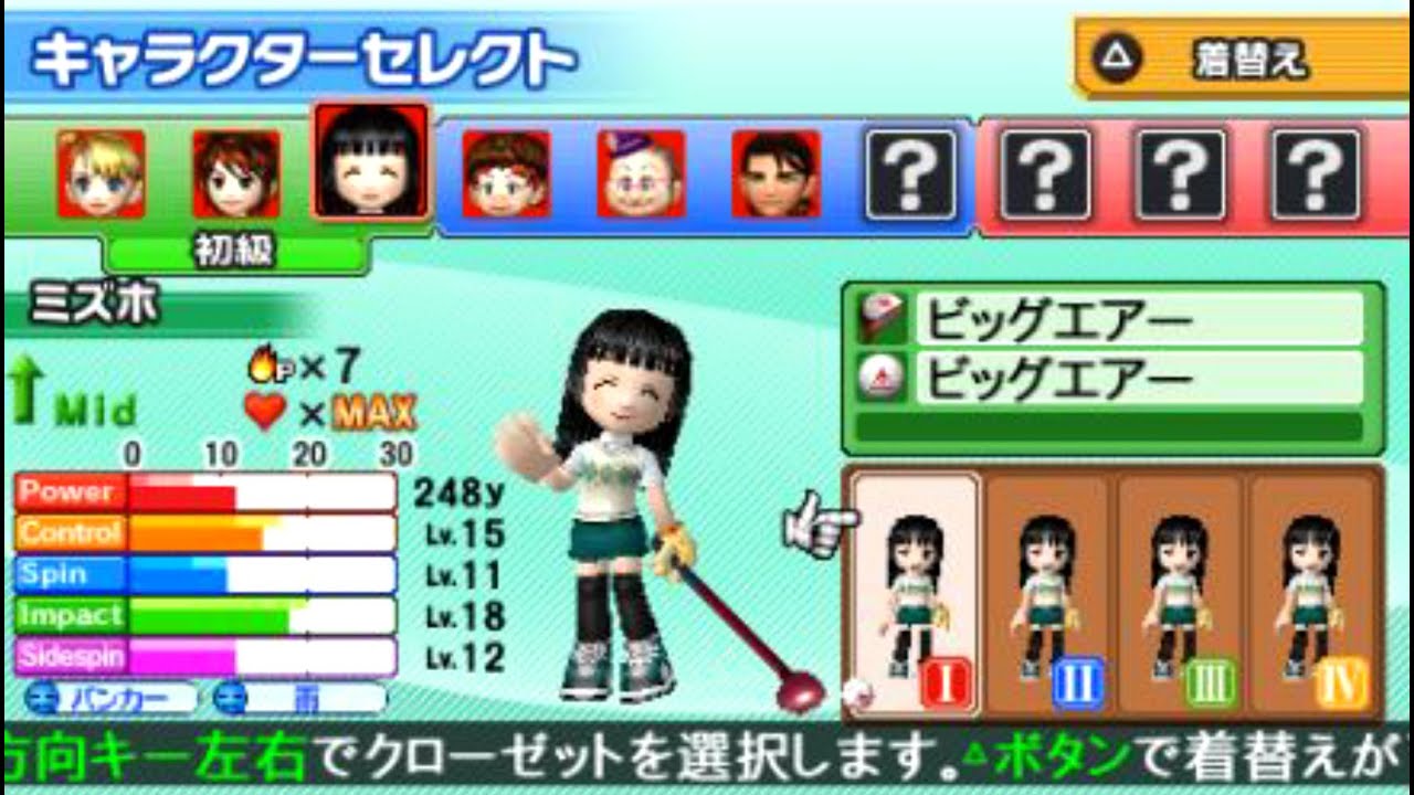 PSP］みんなのGOLF ポータブル2 初見プレイ動画48【Everybody's Golf