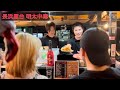 熊本出身の若者2人が福岡で屋台を出店！究極の明太子料理の数々が映える！！長浜屋台街 明太中毒