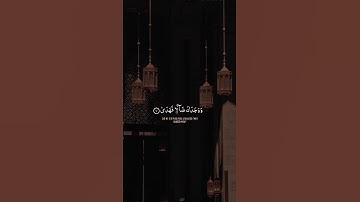 محمد صديق المنشاوي | سورة الضحى🤎 #islam #quran #reels #viral #قرآن #قران #المصحف #subscribe #muslim