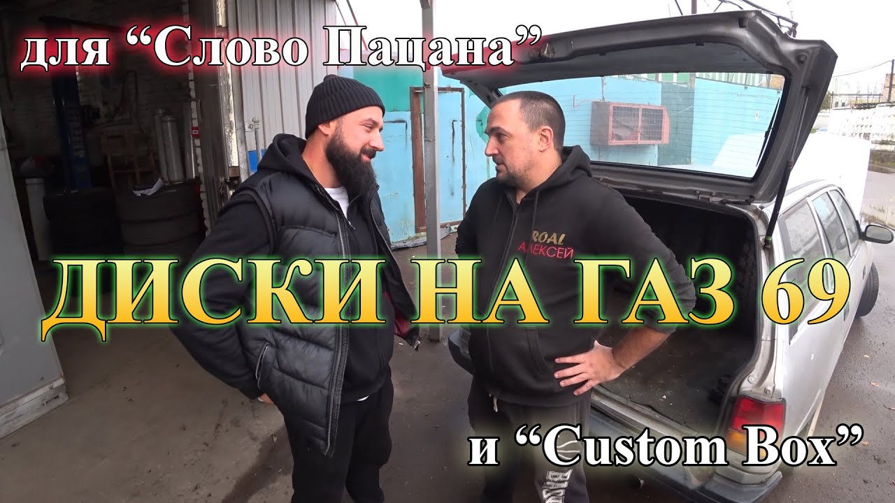 Покраска газели в балашихе