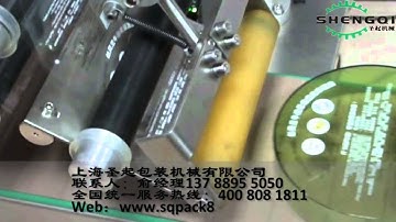 平面贴标机Flat Surface labeling plane labeling machine