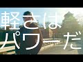 軽さは力（パワー）だ 〜『脳から直接行っている』CrazyRaccoon所属ストリーマーWokka のPRO X SUPERLIGHTファーストインプレッション