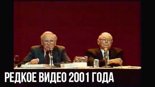 Как бы Уоррен Баффетт инвестировал небольшую сумму денег? | МОТИВАЦИЯ ЗАРАБАТЫВАТЬ МИЛЛИОНЫ