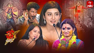 Dhee Celebrity Special Latest Promo | 17th January 2024 | Hyper Aadi, Ganesh Master, Pranitha | ETV