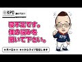 【LIVE配信】寝不足です。僕の悩みを聞いてください。。