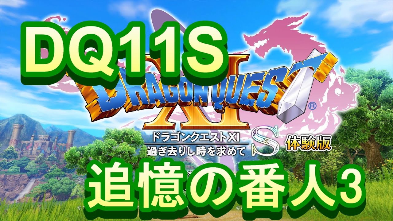 Ff14 メインクエスト 膨らんだ嘘 Youtube Ff14 メインクエスト 膨らんだ嘘 Youtube