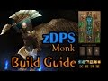 Zdps Support Demon Hunter Build Season Zdps Support Demon Hunter Build Season