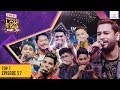 Nepal lok star  kulendra bk  contestants choice special   season 1  episode27