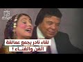 فاطمة عيد ووحيد سيف موقف محرج وسط سهرة غنائية رائعة مع صباح وشويكار 