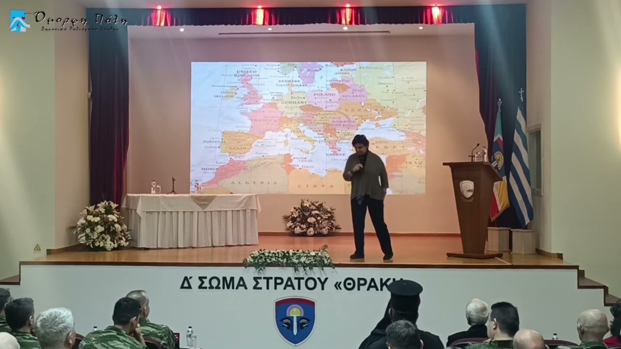 Η διακεκριμένη Ιστορικός και ομότιμη καθηγήτρια του ΕΚΠΑ, κ. Μαρία Ευθυμίου