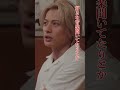 【夜は何してる？】#平野紫耀 #岸優太 #神宮寺勇太 #ビアボール