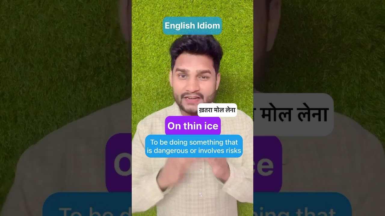Idiom of the day &lsquo;on thin ice&rsquo; #idiomsandphrases #vocabulary #english #ytshorts #ssc #grammar #