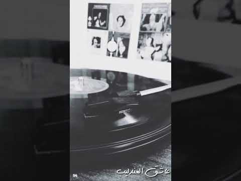 جايين الدنيا ما نعرف ليه عبدالحليم حافظ حالات واتس أب