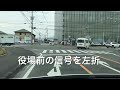 藍住町役場 職員駐車場までの道順