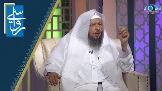 احترام كبير السن و توقيره | الشيخ سعد العتيق