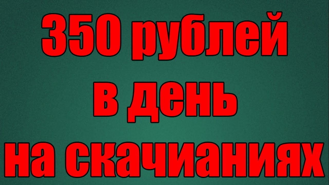 25 350 рублей